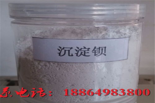 金明硫酸钡砂厂家图片